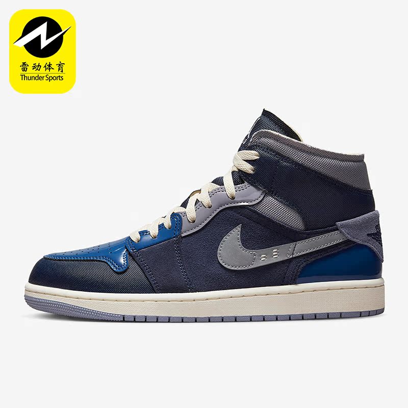 Nike/耐克正品Air Jordan 1 男子运动休闲透气高帮板鞋DR8868-400
