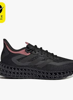 Adidas/阿迪达斯正品4DFWD 2女子秋运动舒适缓震透气跑步鞋GX9268