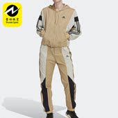 HK0465 连帽宽松运动女子防风夹克训练套装 Adidas 阿迪达斯正品