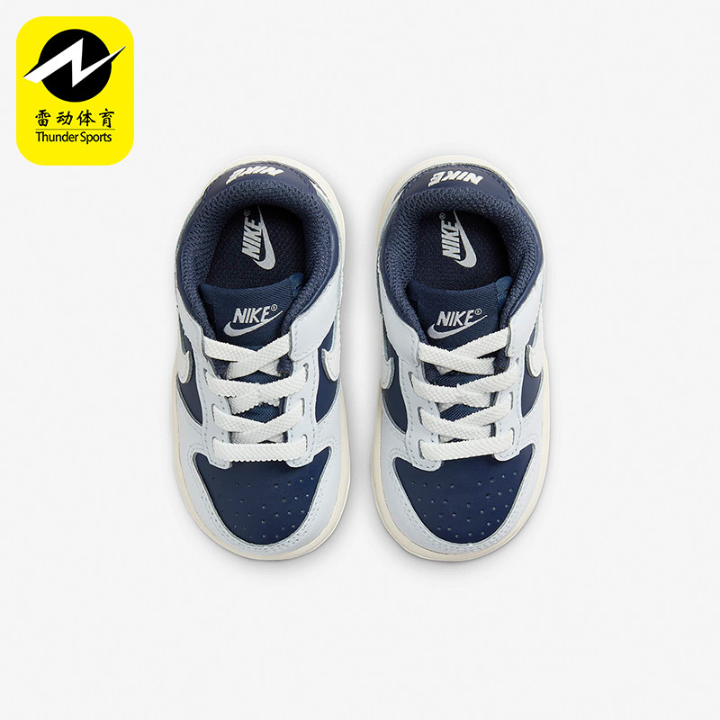 Nike/耐克正品Dunk Low婴童舒适耐磨低帮休闲板鞋FB9107-002,童鞋/婴儿鞋/亲子鞋,运动鞋,淘宝优惠券,粉丝福利购,淘宝优惠卷