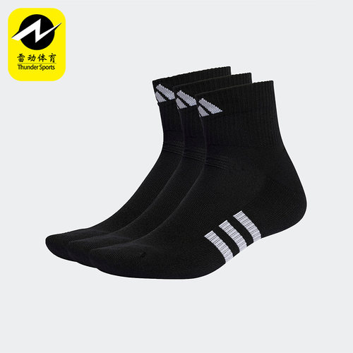 男女中筒运动袜Adidas/阿迪达斯