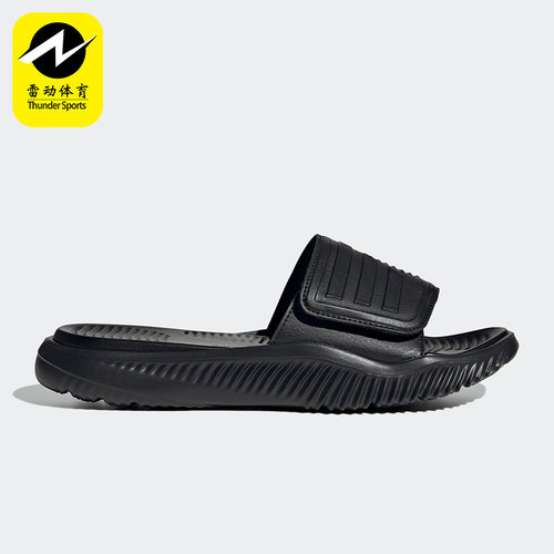 Adidas/阿迪达斯休闲透气拖鞋