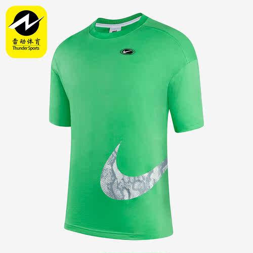 Nike/耐克正品女子运动短袖