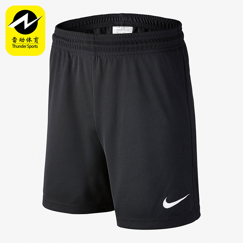 Nike/耐克儿童裤子训练短裤725988-657 010 463 100