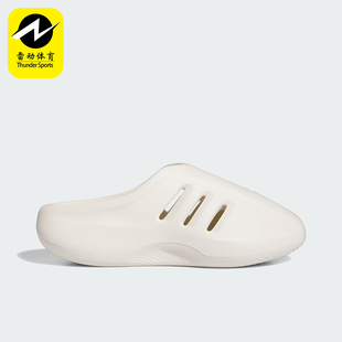 男女同款 耐磨防滑新款 阿迪达斯正品 JH6766 拖鞋 穆勒鞋 经典 Adidas