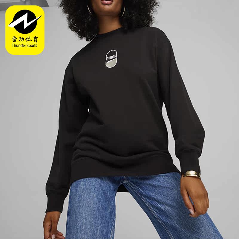 Puma/彪马正品DOWNTOWN 180 CREW TR男女针织卫衣626026-01