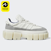 阿迪达斯正品 SUPER SLEEK Adidas CHUNKY女子休闲厚底板鞋 GX9400