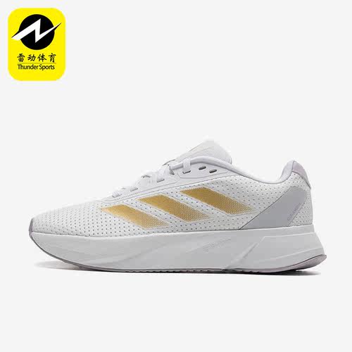 Adidas/阿迪达斯正品Duramo Sl女士耐磨舒适运动跑步鞋IF7883