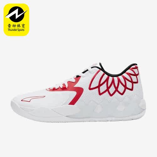 Puma/彪马正品MB.01 Low男女减震训练运动低帮篮球鞋376941-10