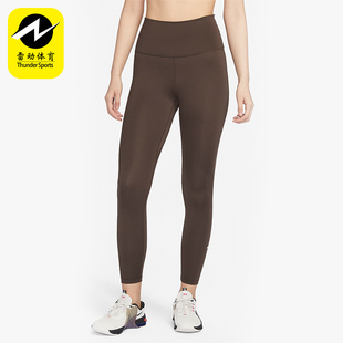 Nike/耐克正品One 女士运动训练速干高腰紧身裤DM7279-237