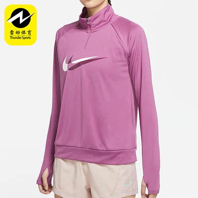 Nike/耐克正品春季新款女子立领跑步长袖T恤DD6842-507