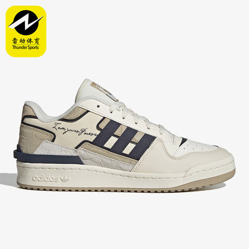 Adidas/阿迪达斯男女休闲鞋运动低帮板鞋ID1849