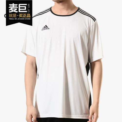 Adidas/阿迪达斯正品夏季Entrada 18 男子组队队服足球球衣CD8438