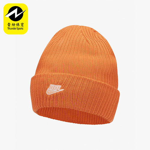 Nike/耐克男女运动帽DM8308-071 492 808 DM8404-206 816 010 437