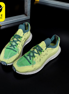 Adidas/阿迪达斯正品4D Fusio 女子新款缓震透气跑步鞋 FY3603