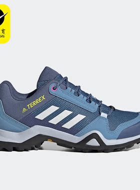 Adidas/阿迪达斯正品 TERREX AX3 W女子运动舒适登山徒步鞋FX4691
