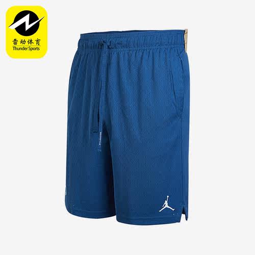Nike/耐克正品Jordan男子篮球网眼运动舒适休闲五分裤 DV5030-486