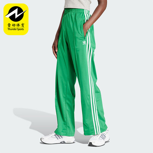 Adidas/阿迪达斯女士长裤