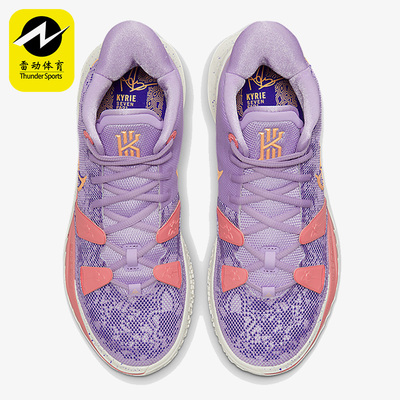 Nike/耐克正品Kyrie 7 欧文7代男子高帮实战缓震篮球鞋CQ9326-501