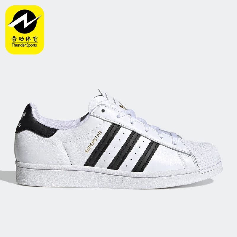 Adidas/阿迪达斯正品H03904