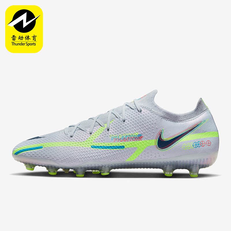Nike/耐克正品Phantom GT2 AG高端男女同款运动足球鞋 DC0748-054