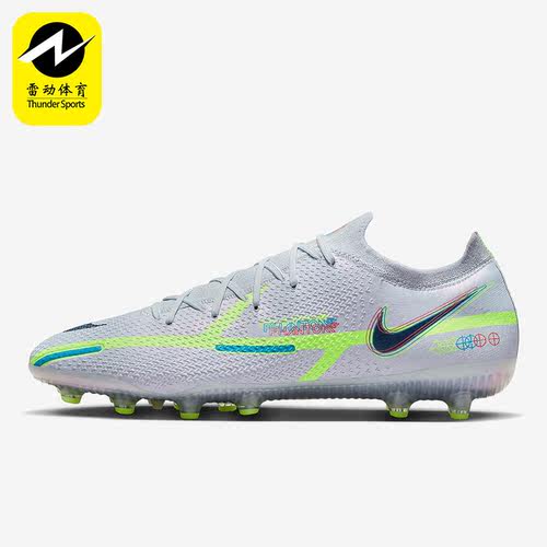 Nike/耐克正品Phantom GT2 AG高端男女同款运动足球鞋 DC0748-054