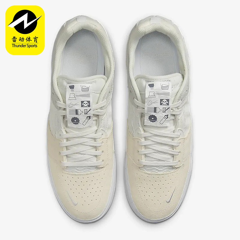 耐克男子舒适鞋运动板鞋