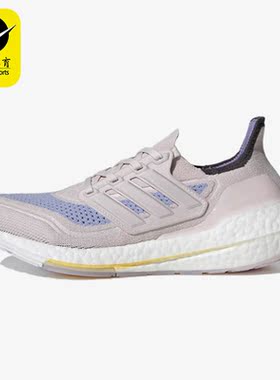 Adidas/阿迪达斯正品Ultra Boost 女子舒适运动跑步鞋 S23837