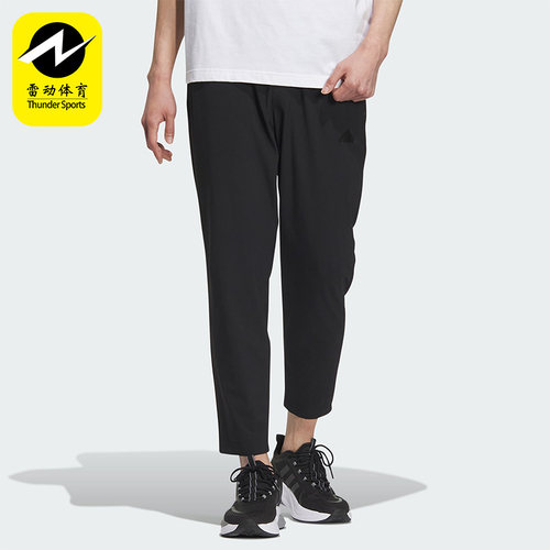 Adidas/阿迪达斯男士运动长裤