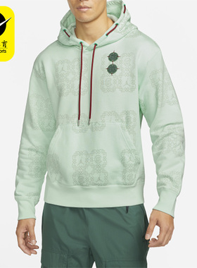 Nike/耐克正品JORDAN X CLOT男子联名连帽运动套头卫衣DO0008-394
