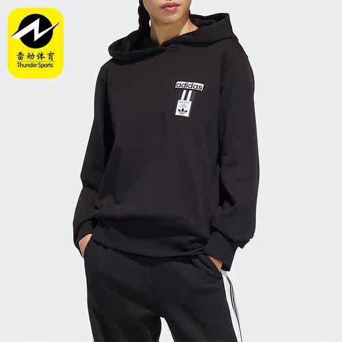 Adidas/阿迪达斯正品女子卫衣