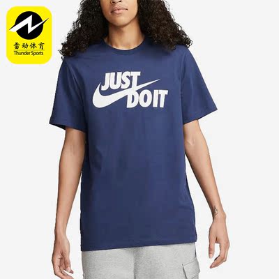 耐克男子透气运动T恤短袖