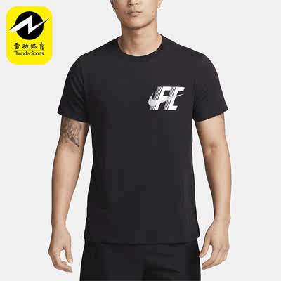 Nike/耐克正品DRI-FIT男子足球运动透气短袖上衣FD0040-010