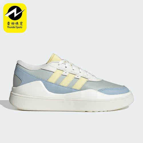 Adidas/阿迪达斯正品OSADE女子低帮耐磨舒适训练运动鞋IG7331