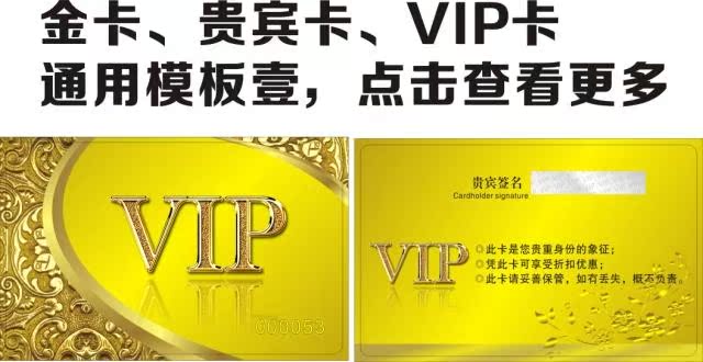 磁条卡定做套餐定做通用会员卡
