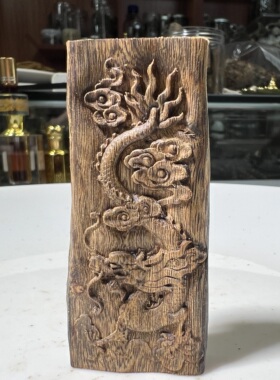 祥龙纳福运，一牌随身，富贵安康