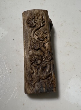 一牌藏奇韵龙行伴君身