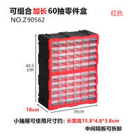 Drawer-type parts box, screw storage box, parts box, building blocks, electronic components, compartmentalized box, storage cabinet, modular type thumbnail 7