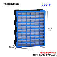 Drawer-type parts box, screw storage box, parts box, building blocks, electronic components, compartmentalized box, storage cabinet, modular type thumbnail 4