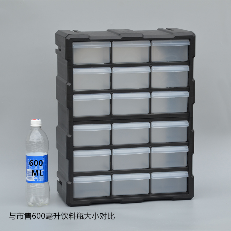 组合式零件盒18大抽多色可选