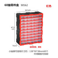 Drawer-type parts box, screw storage box, parts box, building blocks, electronic components, compartmentalized box, storage cabinet, modular type thumbnail 8