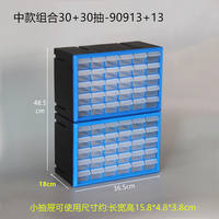 Drawer-type parts box, screw storage box, parts box, building blocks, electronic components, compartmentalized box, storage cabinet, modular type thumbnail 3