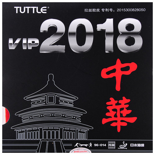 拉丝胶面粘性好塔特尔