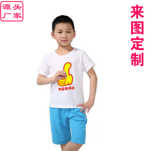 儿童广告衫 印字印logo 定制纯棉圆领幼儿园班服团体服印图文化衫