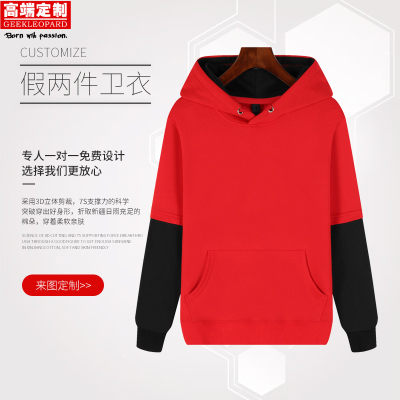 diy同学聚会工作服班服diy外套印字logo拼接卫衣团体定制 卫衣定