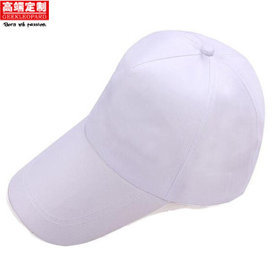 厂家直销广告帽定制 旅游帽颜色多 小记者小红帽 可以定制LOGO