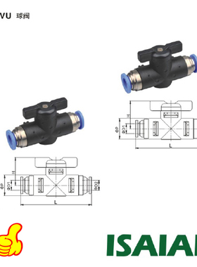 ISAIAH以赛亚气管对接快插接头开关球阀BVU手阀BUC-4 6 8 10 12