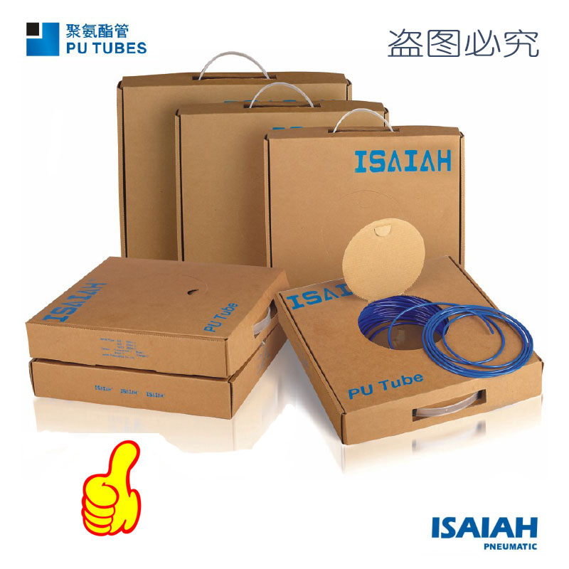 正品以赛亚PU管空压气管纯料防冻耐高温高压气动元件4 6 8 10 12