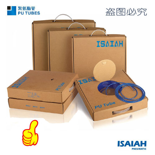 正品以赛亚PU管空压气管纯料防冻耐高温高压气动元件4 6 8 10 12