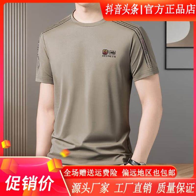 绅度轩服饰LMVQ/2026优选夏季爆款男透气圆领短袖T恤舒适高档上衣